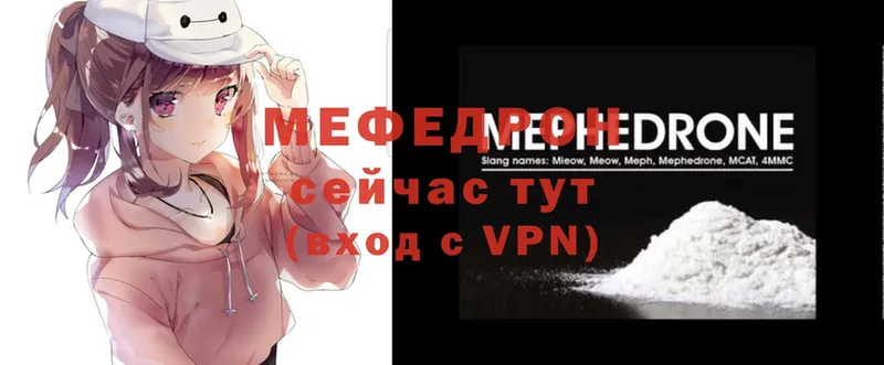 mega   Бугуруслан  Меф 4 MMC  сколько стоит 